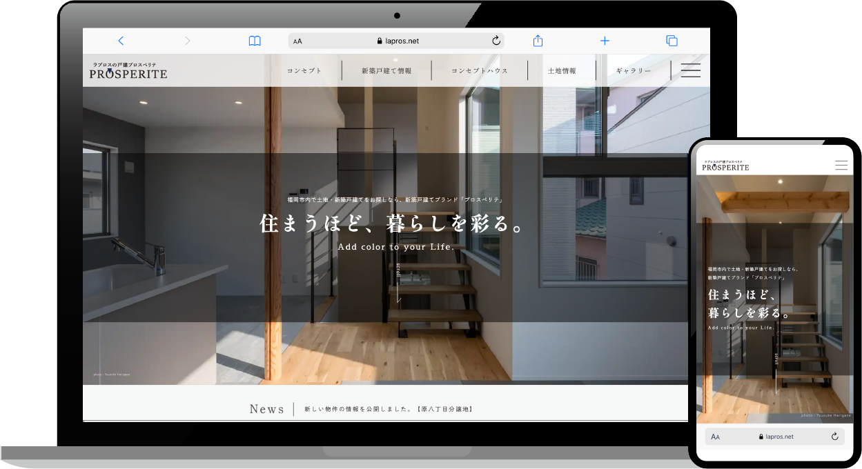 住宅会社様　コーポレートサイト制作