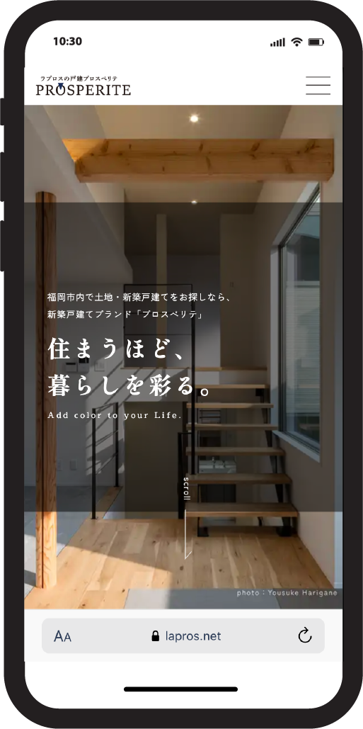 ホームページ制作 コーポレートサイトスマートフォン画面