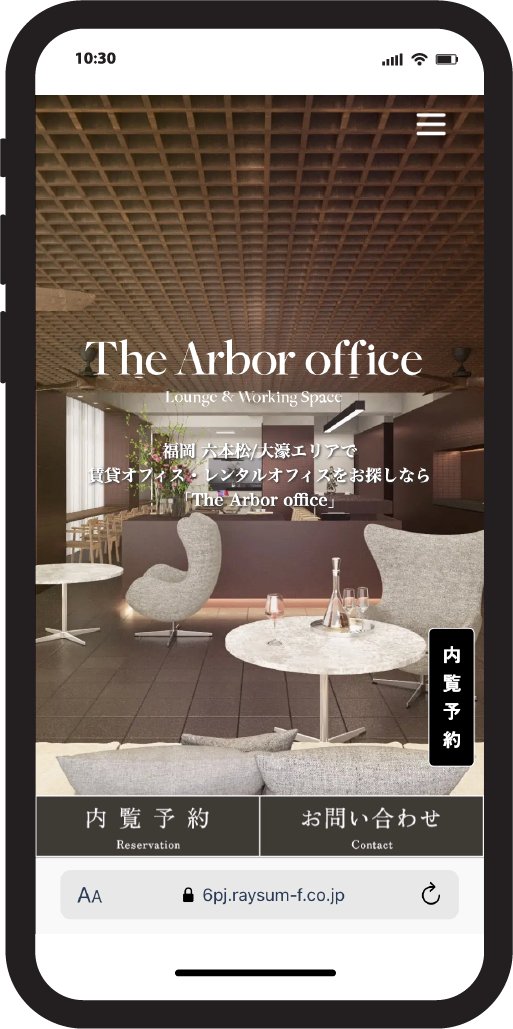 ホームページ制作 コーポレートサイトスマートフォン画面