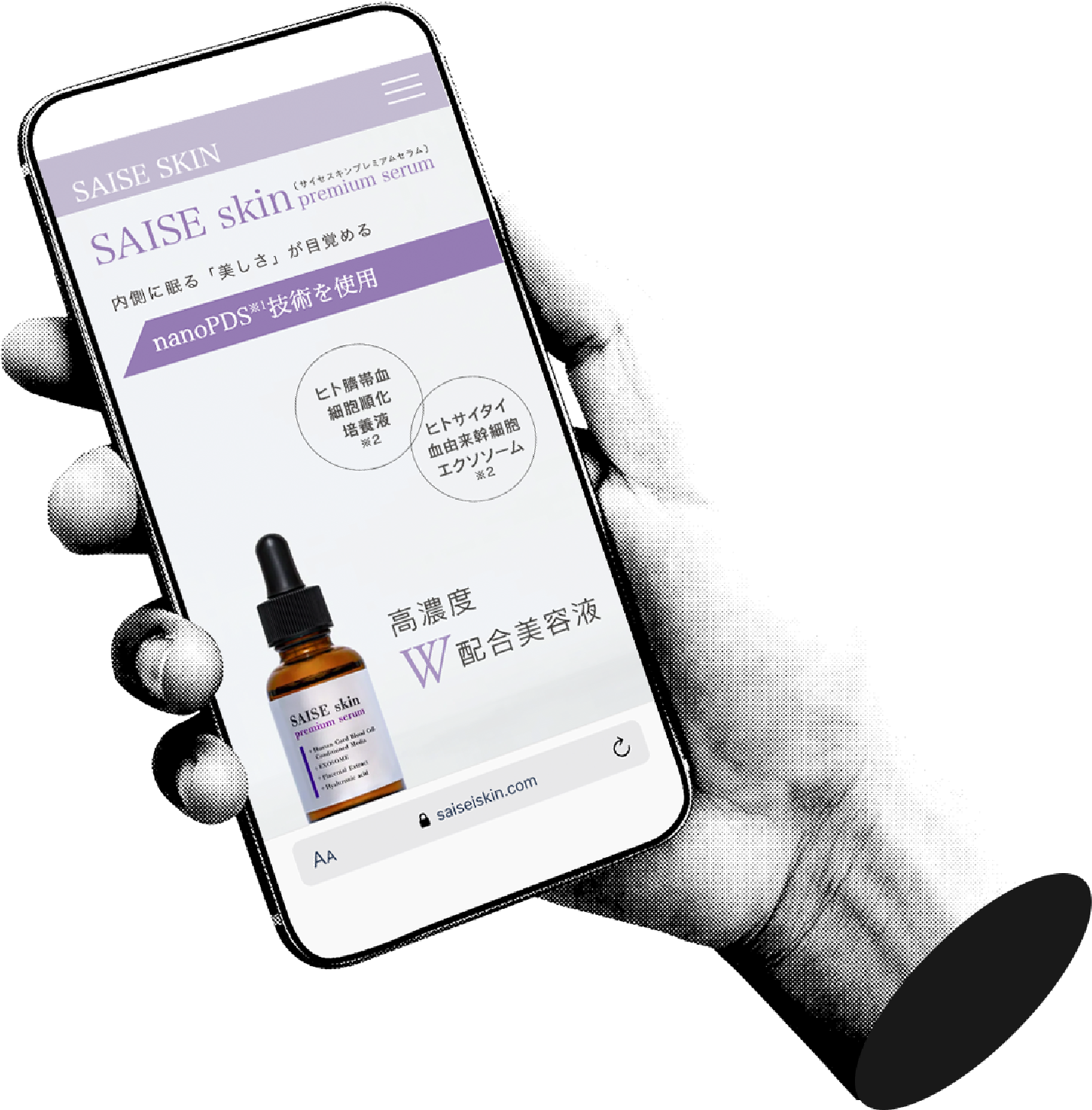 LP制作 ランディングページ画像