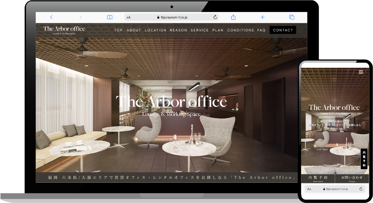 不動産会社 LP制作画像